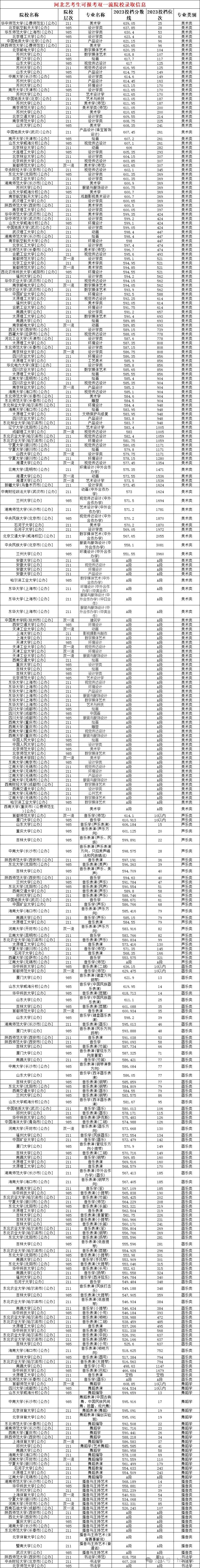 微信图片_20240415085054.jpg